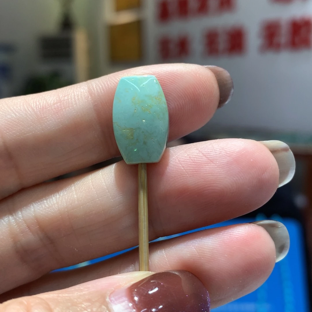 未镶嵌绿松石配饰