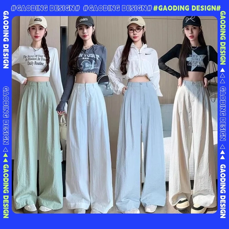 山本阔腿裤女春夏新品小个子慵懒高腰显瘦垂感拖地直筒休闲裤