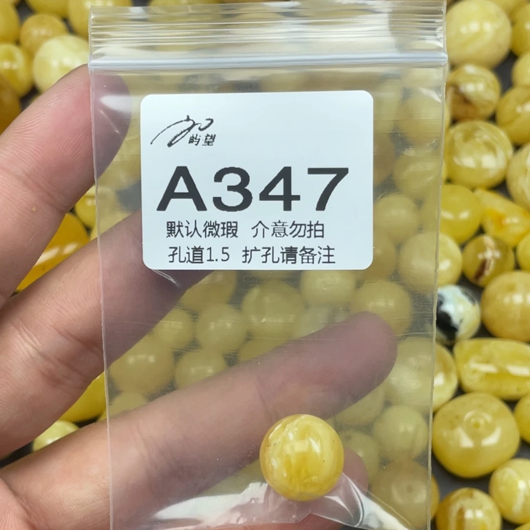 蜜蜡未镶嵌珠宝奇石