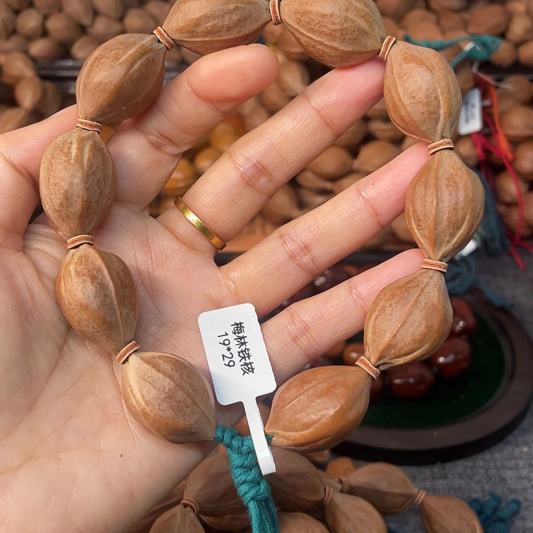 手串/手链橄榄核梅林铁核1930手串