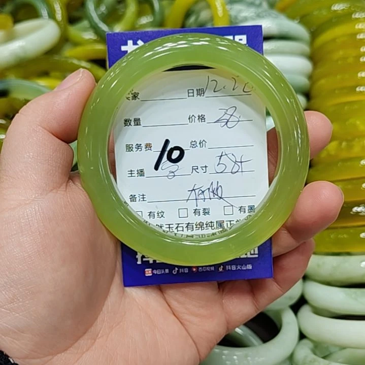 遂***儿岫玉未镶嵌手镯岫玉