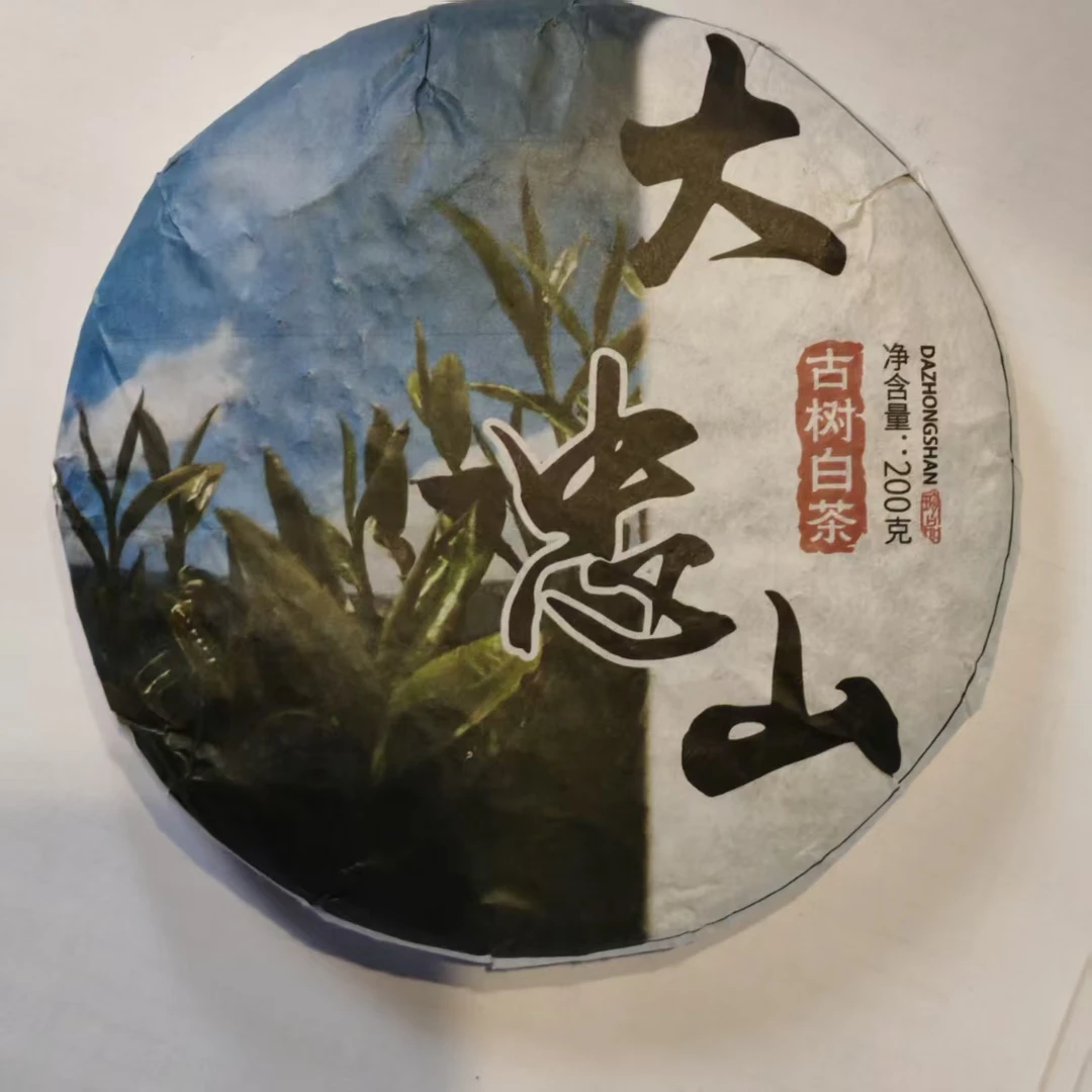 2024年 大忠山白茶 200克/饼 1月22号 【6号】