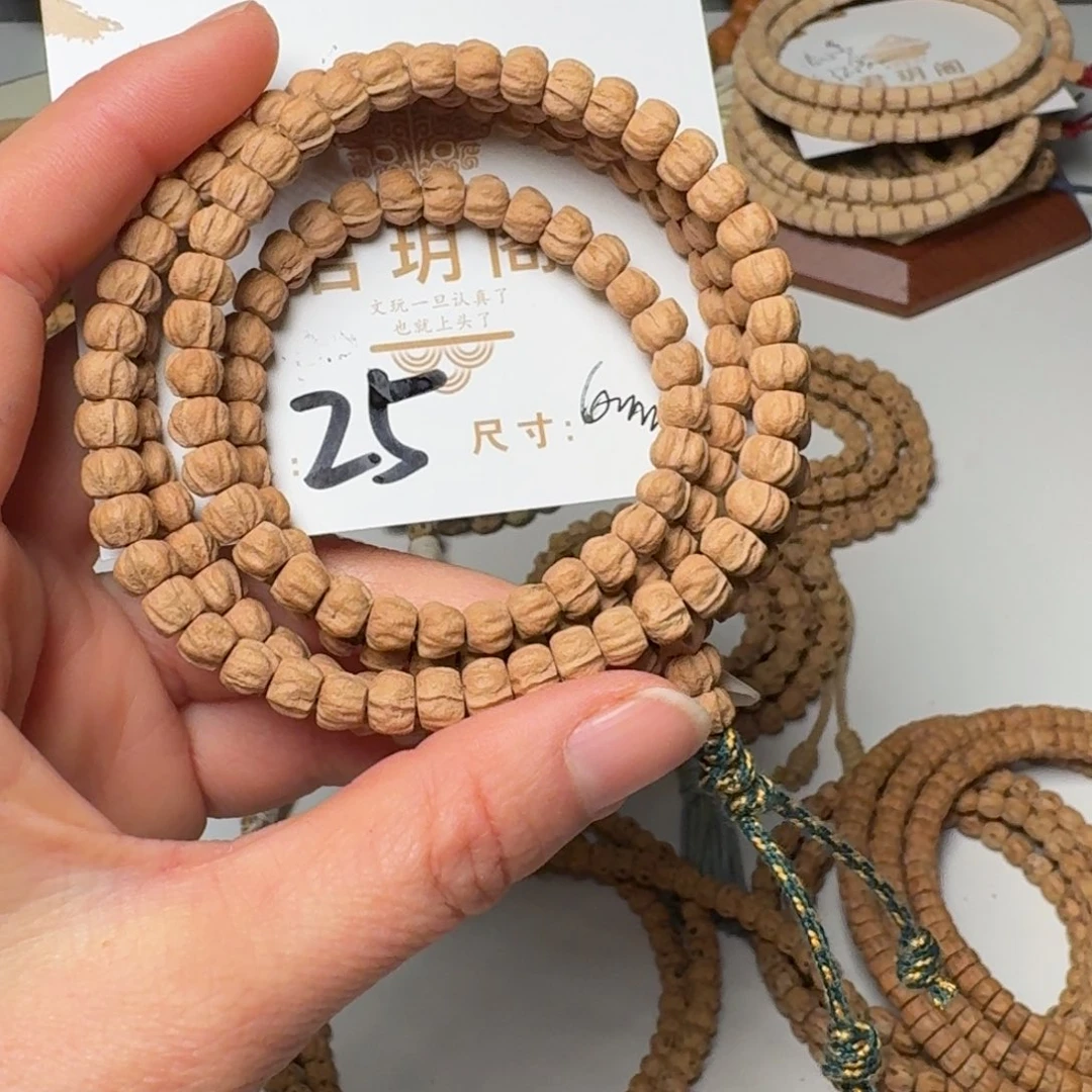 吊坠柏香籽/百香籽