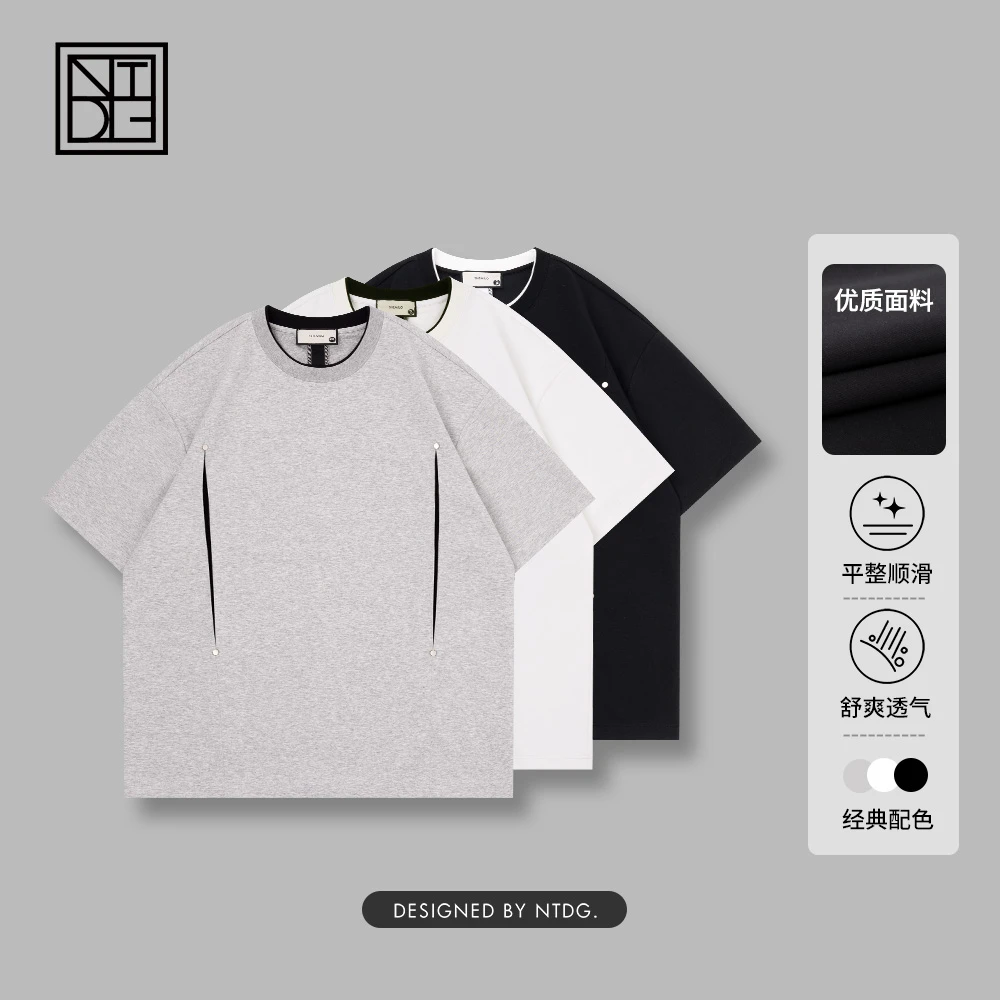 【云朵空气层】370g夏季解构短袖宽松圆领T恤 大大大鹏1337