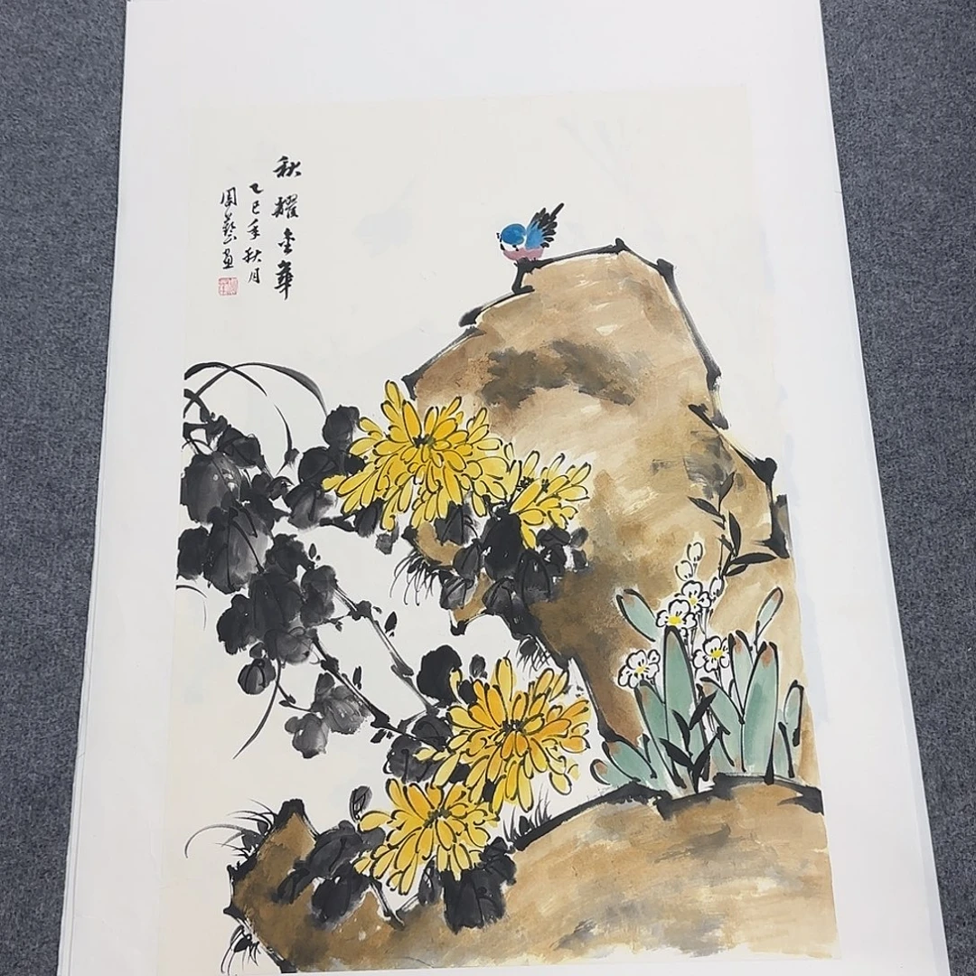 国画68*45纯手绘周艺