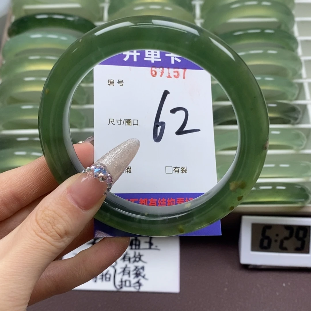 蛇纹石玉手镯未镶嵌