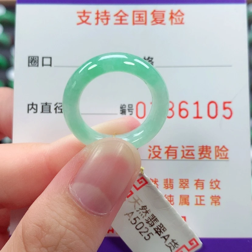 【闪购商品】翡翠戒指未镶嵌13号