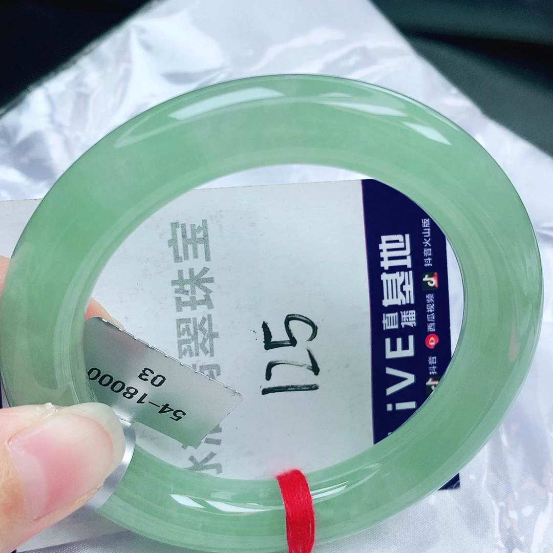 未镶嵌手镯翡翠缅甸天然A货翡翠手镯