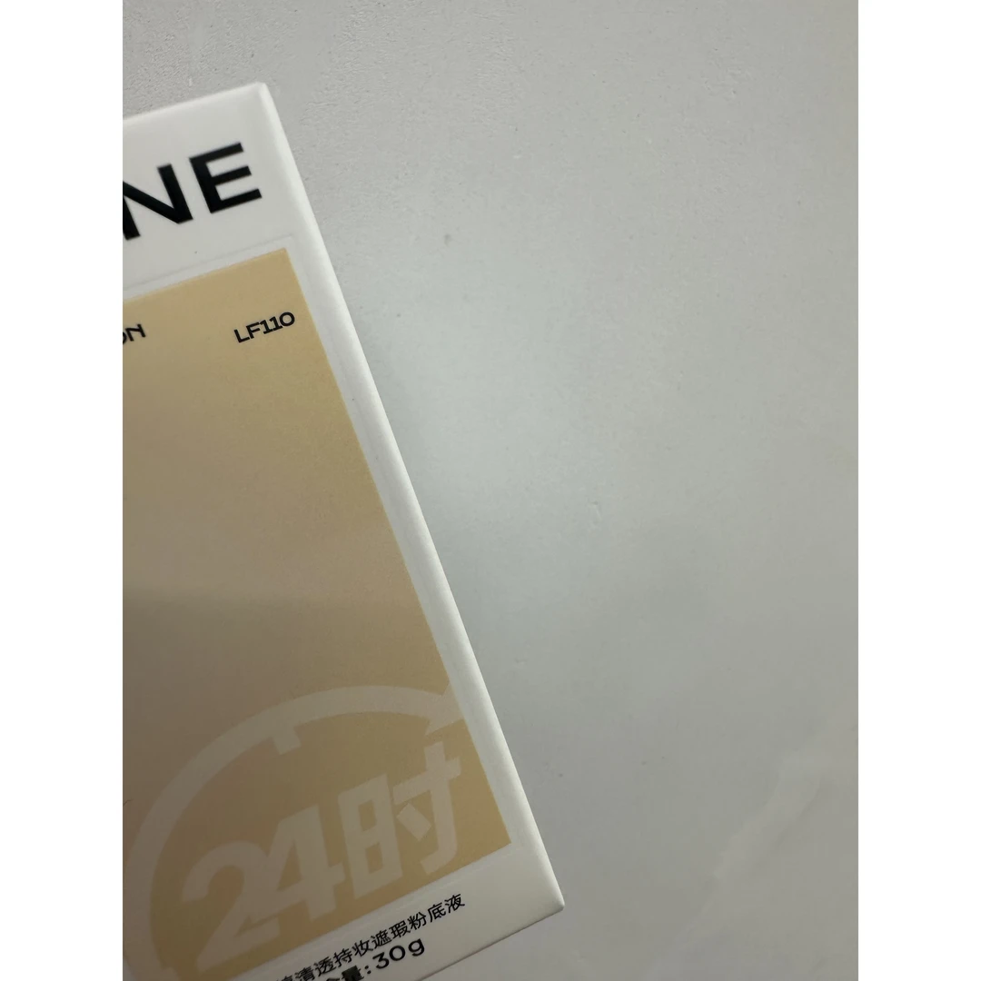 A76【防伪可查】清透持妆遮瑕粉底液24小时长效持妆