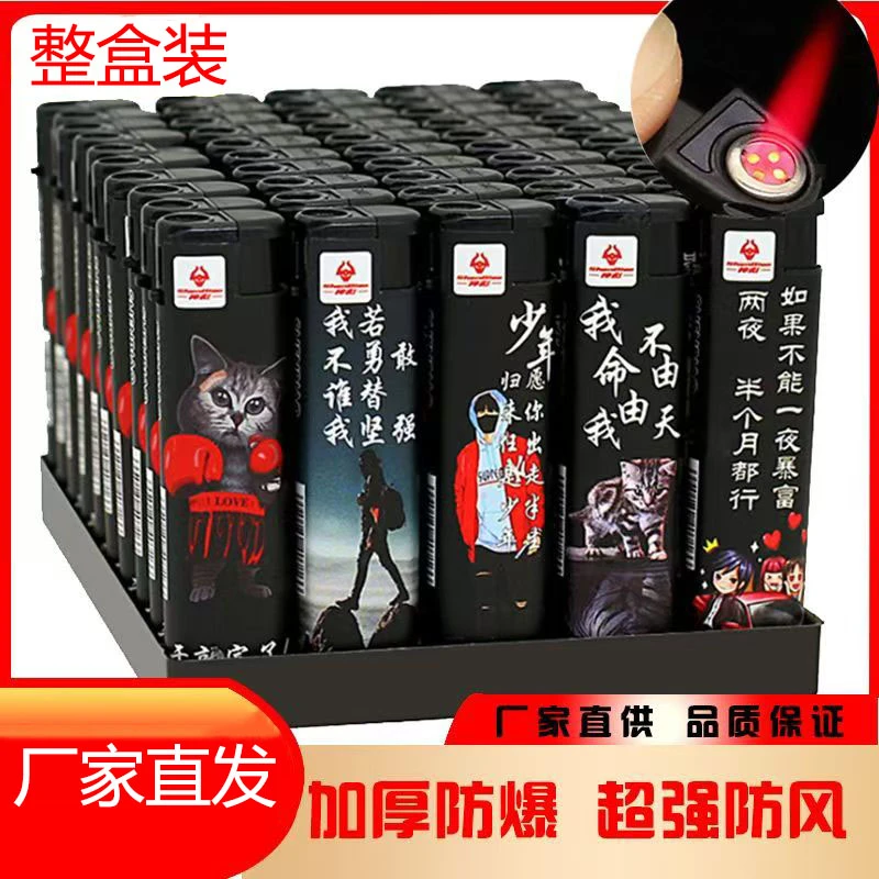处理商超便利店一次性家用耐用电子红焰防风打火机厂家批发零售