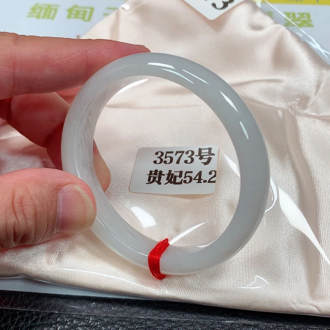 【闪购商品】未镶嵌手镯（贵妃镯）翡翠3573号