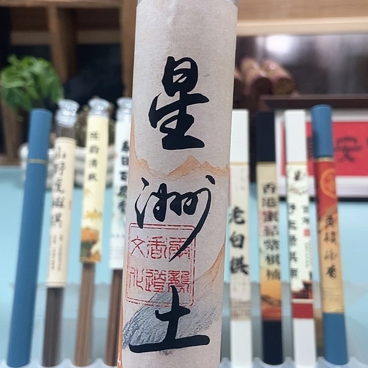 摆件星洲土沉 天然香品