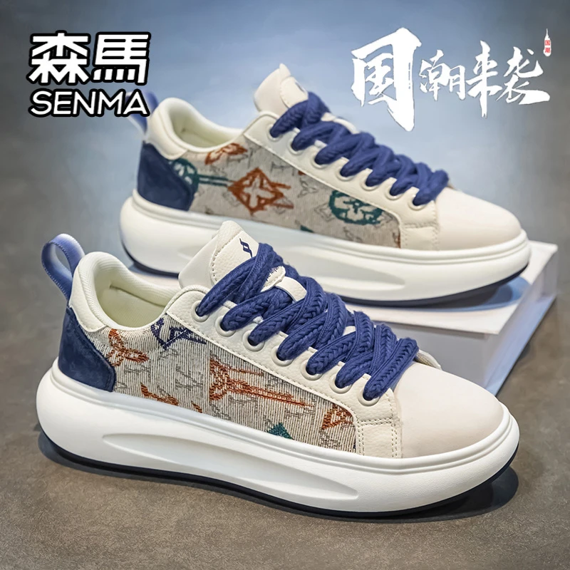 森马男鞋2025秋季新款国潮刺绣情侣时尚休闲板鞋厚底百搭运动潮鞋