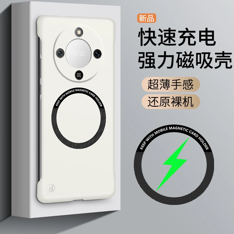 适用荣耀X70手机壳honor X70超薄散热磁吸无边框保护套男女新款