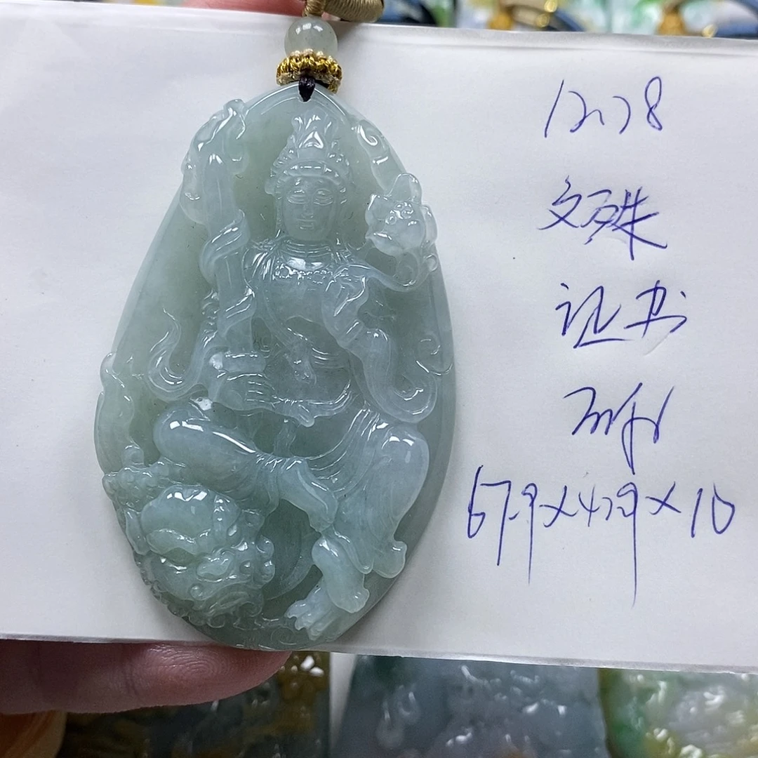 悟***航翡翠未镶嵌颈饰翡翠