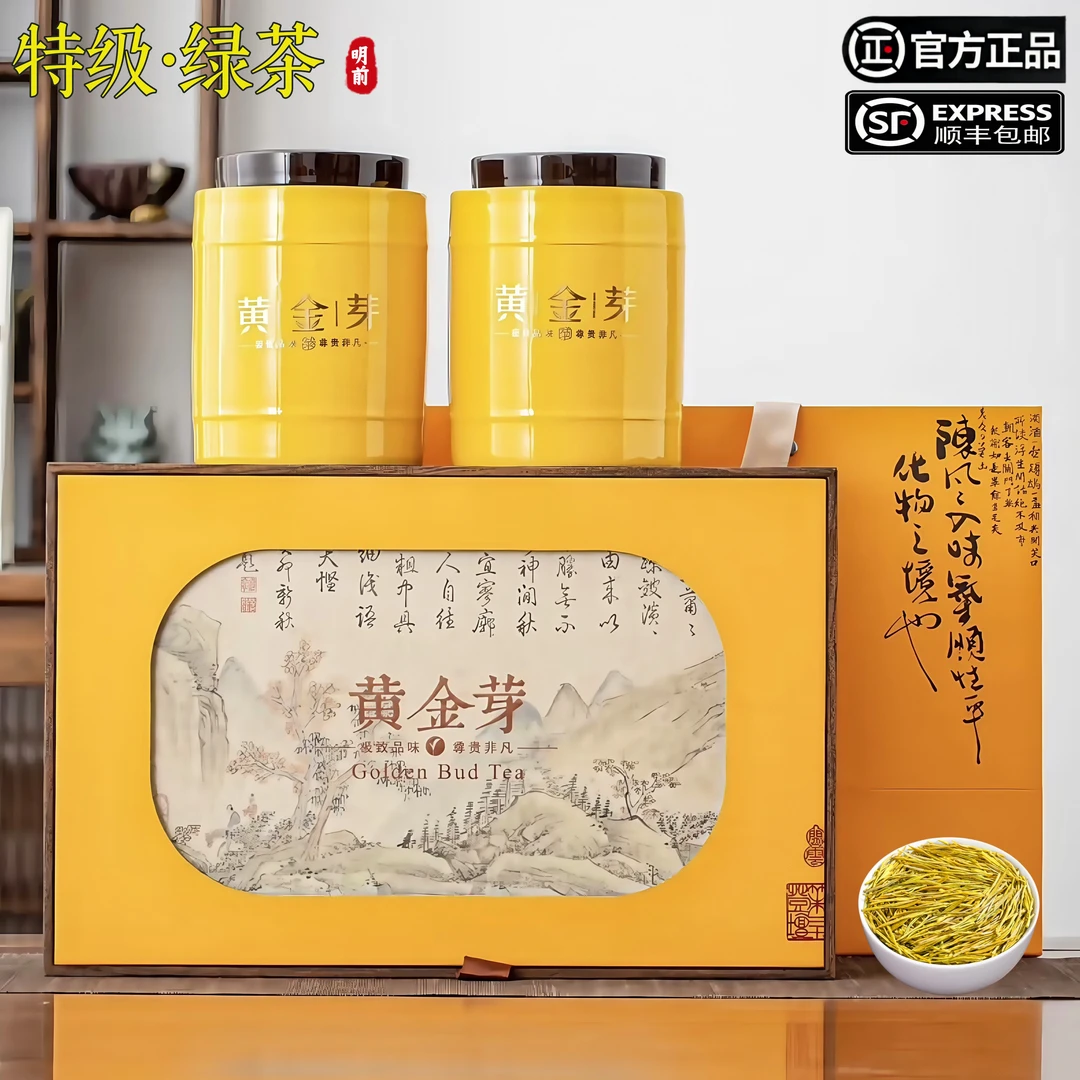 明前黄金芽奶白茶手工绿茶醇鲜回甘鲜香好茶送礼佳品(竹节筒)