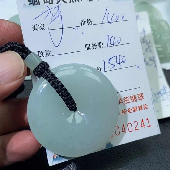 梦***游翡翠未镶嵌颈饰翡翠