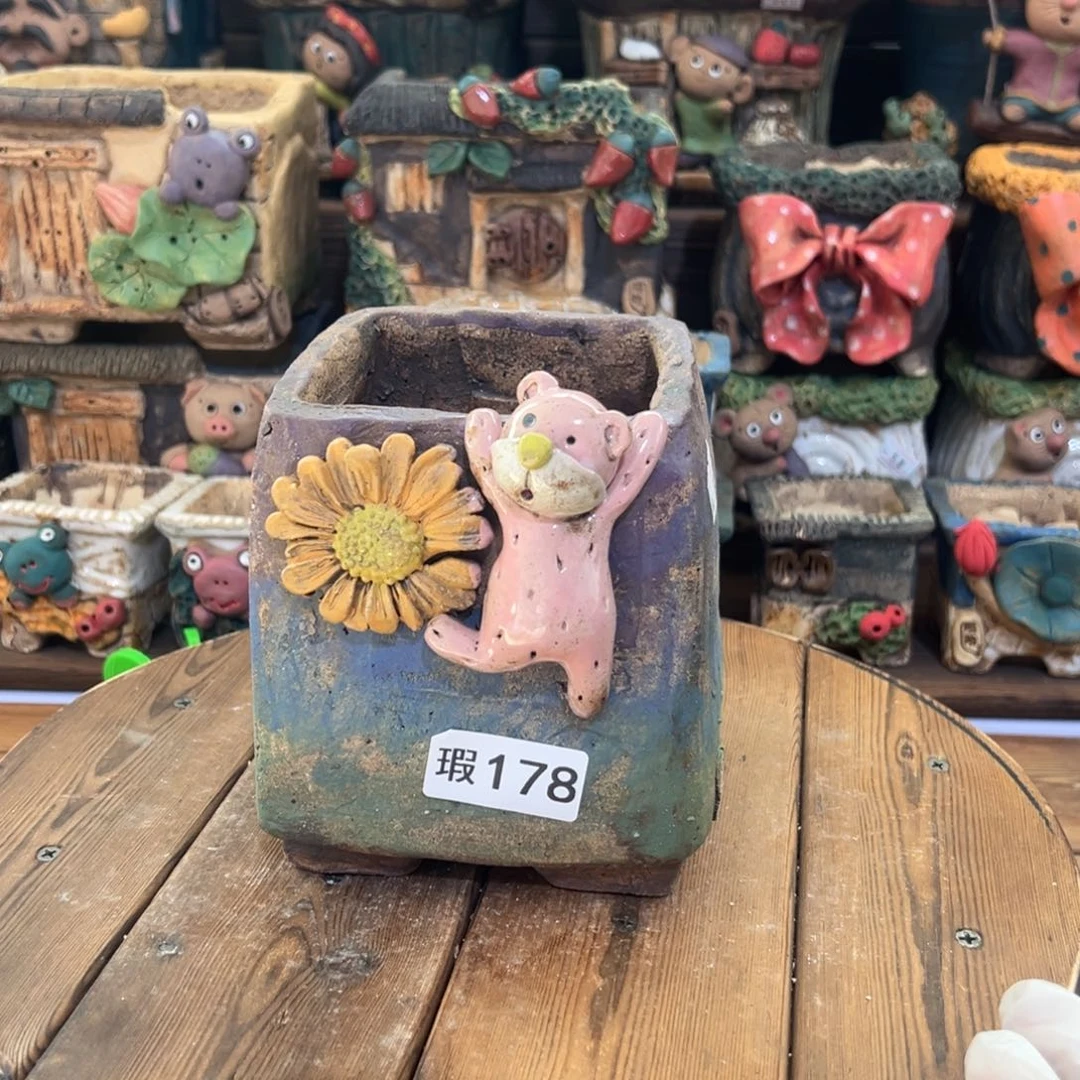 红陶陶然微瑕多肉花盆