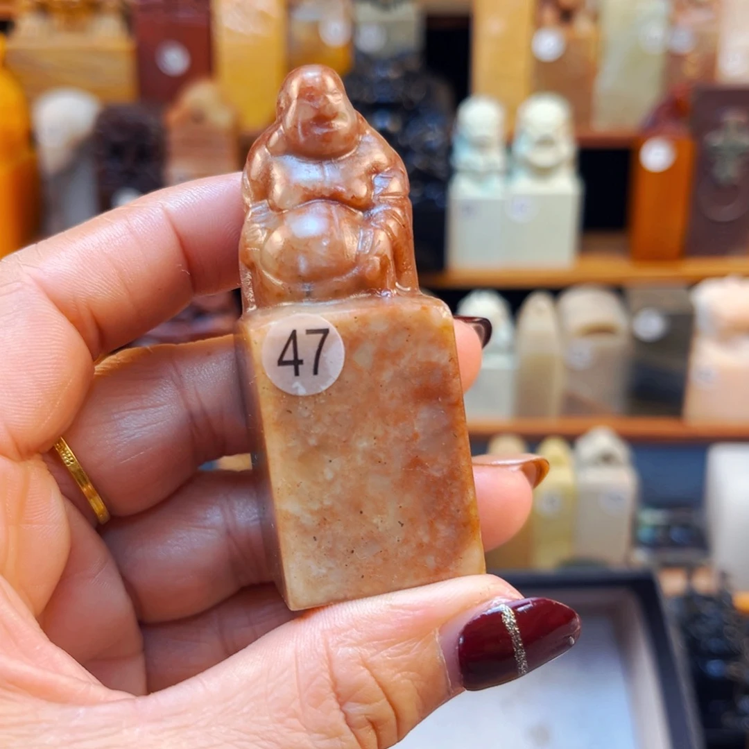 寿山石印石柴*闪购商品福利款2.5*2.5