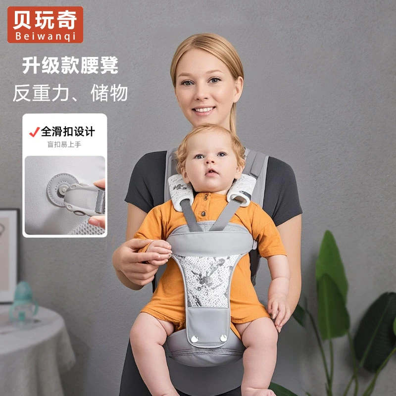 带娃神器升级透气款可收纳腰凳婴儿可坐可躺背带抱娃神器简易轻便