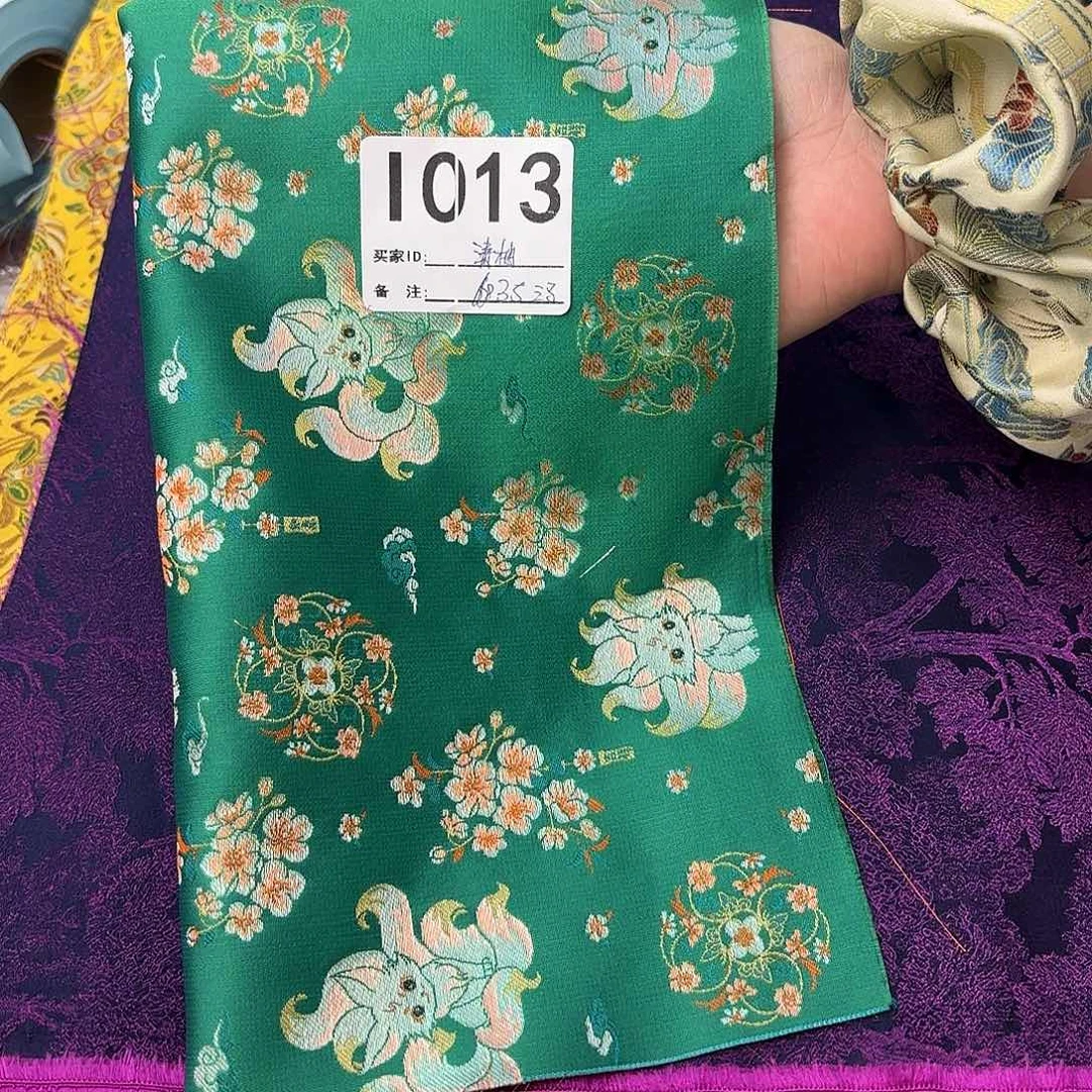 清***柚宋锦013############