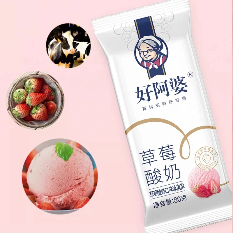 好阿婆草莓冰淇淋雪糕雪糕同城配