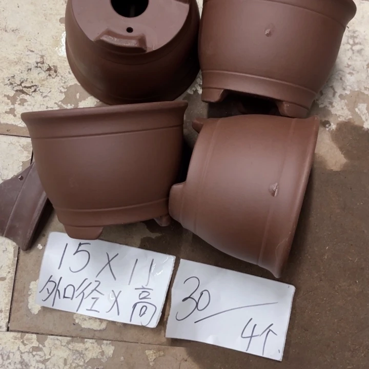 紫砂花盆破损包赔