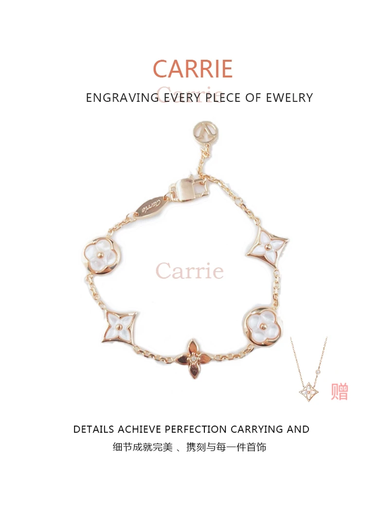 合金手链 【林楠专属L】老花白贝贝时尚轻奢手链