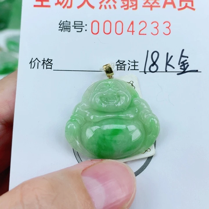 颈饰18K金镶嵌翡翠