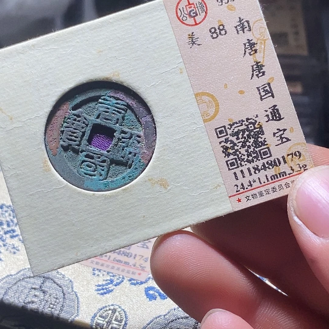 铜99 发财发财发财发财