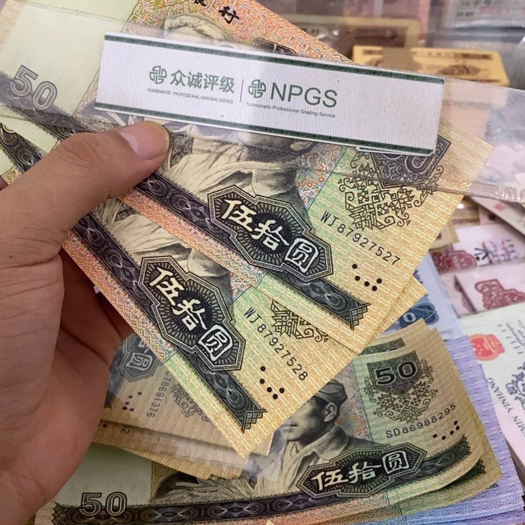 9050直板2张连号不带4，27～28……