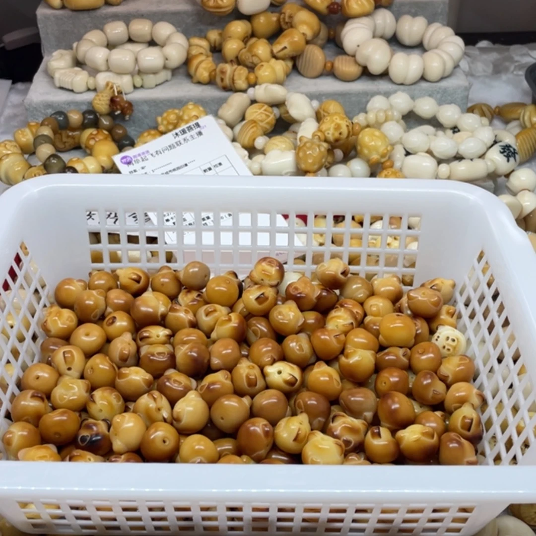 菩提根/象牙果吊坠微瑕菩提熊头20颗 卡17/18