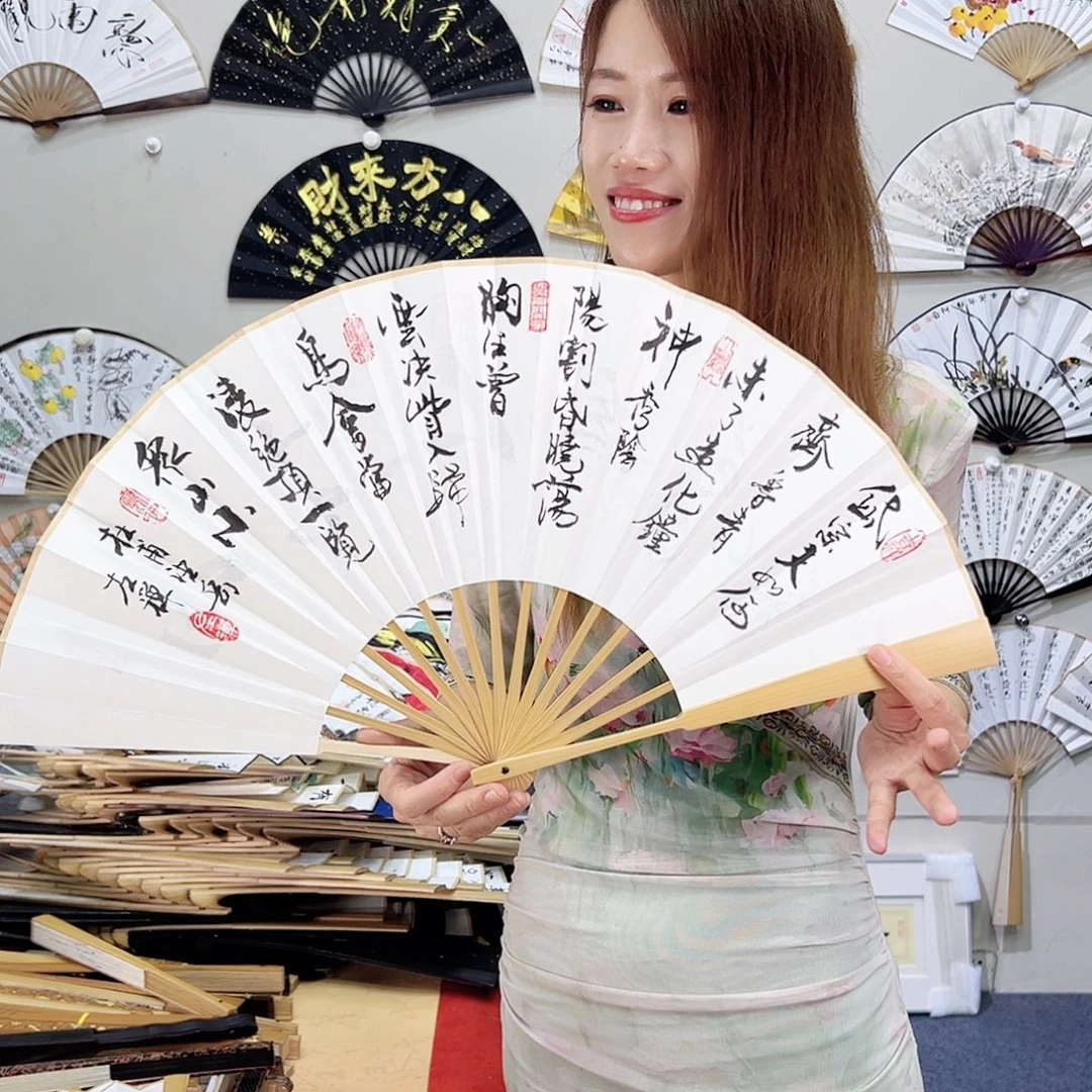 书法书法 10寸玉竹 手写手绘 默认粘好