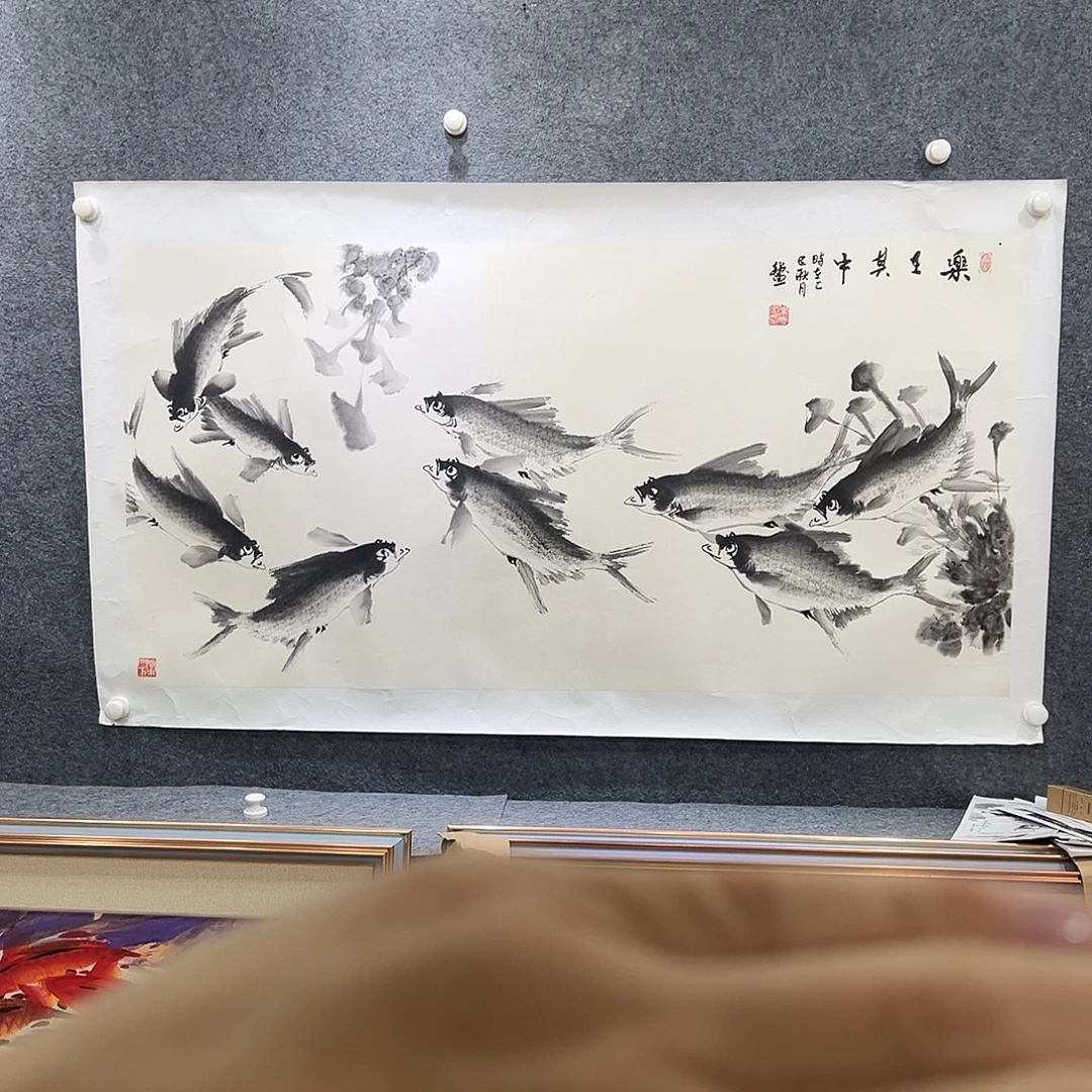 国画知鱼之乐纯手绘