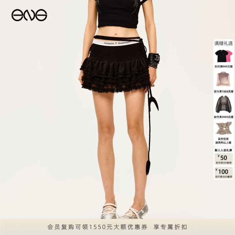 【ENG】Anomalies Department 绑带裙子网纱花边公主裙 2025新款