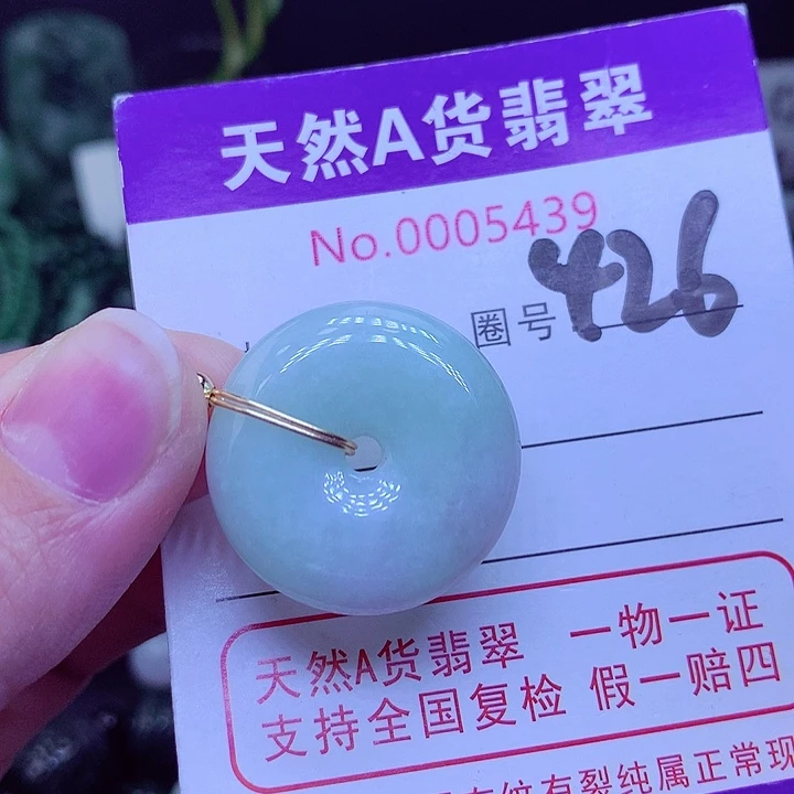 【闪购商品】翡翠毛衣链未镶嵌