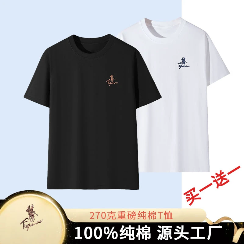 【买一送一】纯棉短袖t恤男夏季新款宽松男生100%纯棉上衣