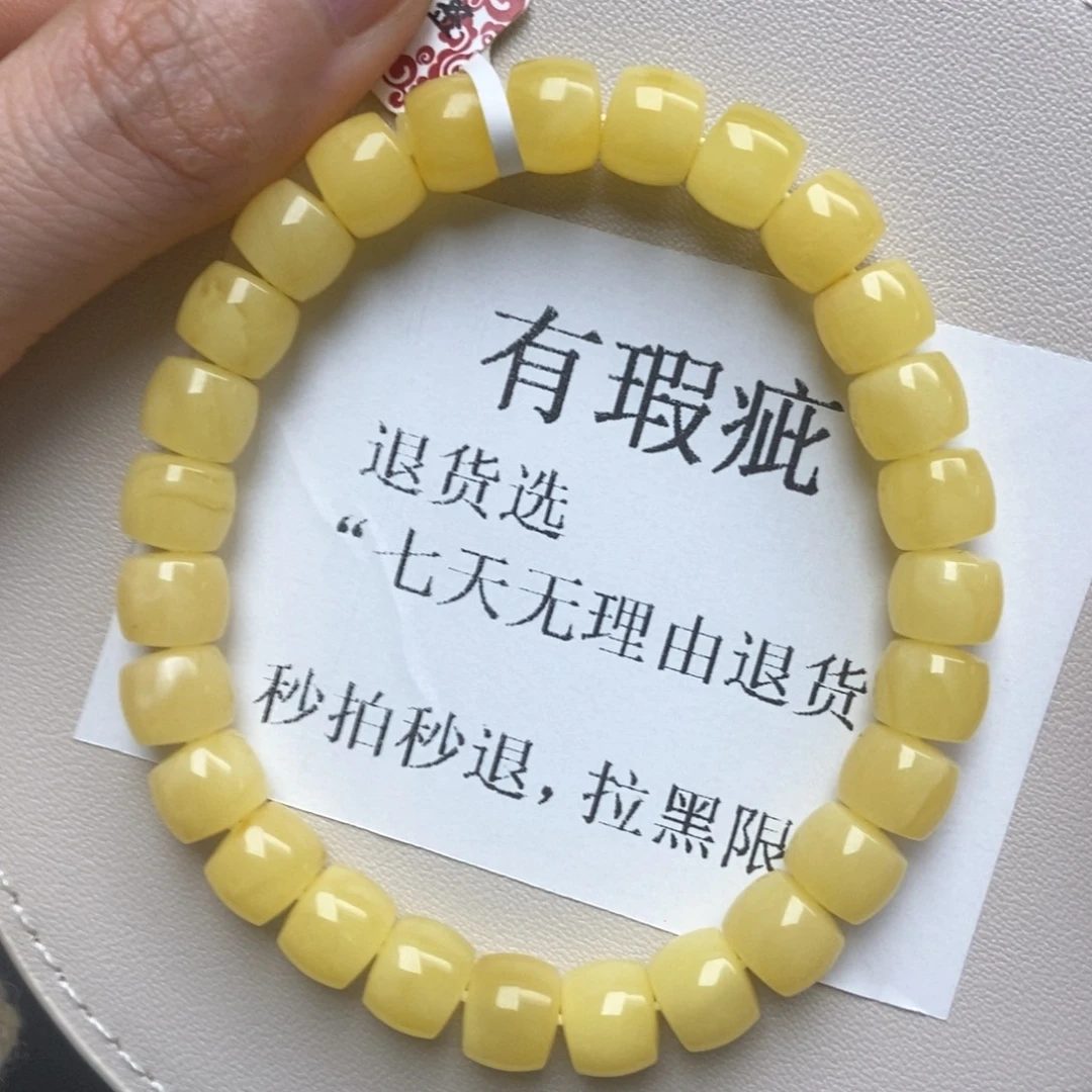琥珀未镶嵌珠宝奇石20