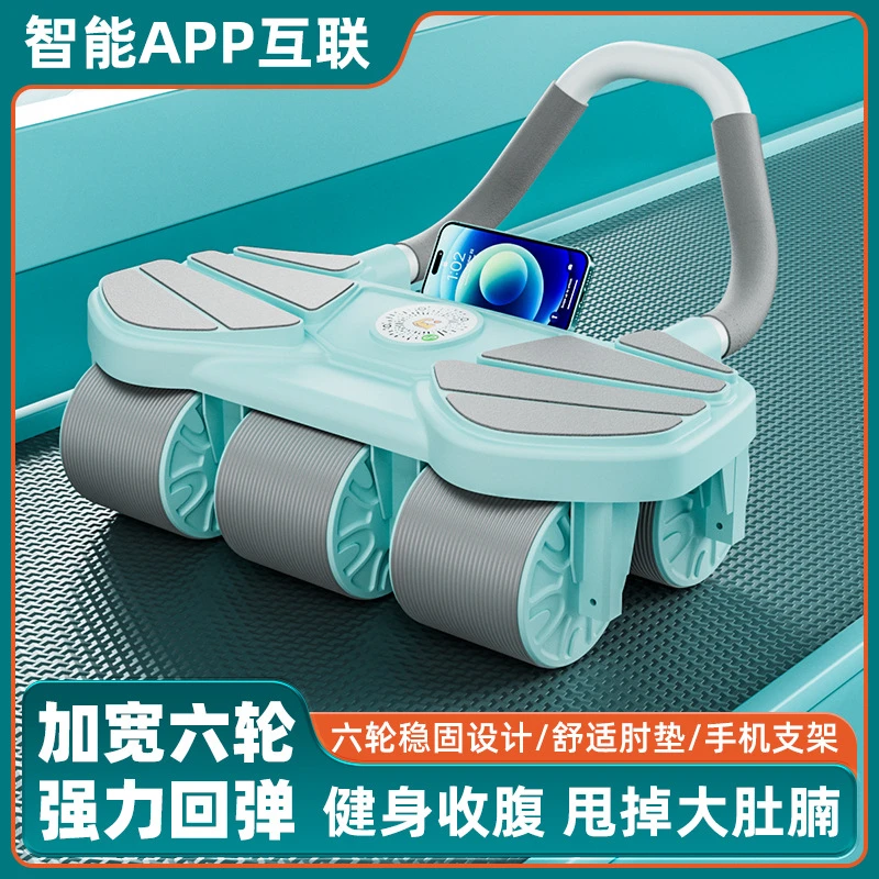 2025新款健腹轮自动回弹练腹肌马甲线男家用健身器材多功能减肚子