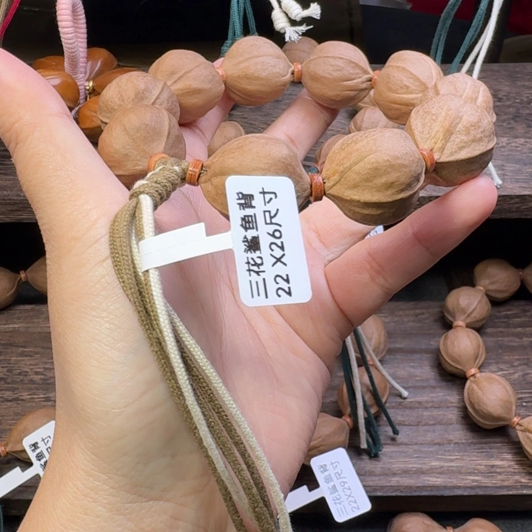 斌***梅林铁核2226尺寸