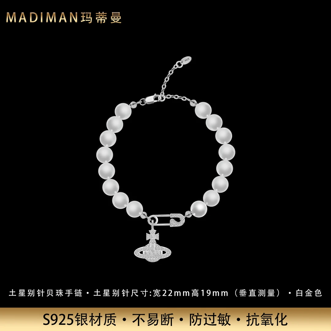 MADIMAN/玛蒂曼 925银合成锆石手链 时尚别针土星贝珠纯银手链ins