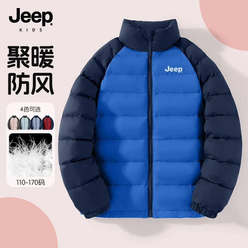 JEEP/吉普儿童羽绒服青少年2025冬季新款白鸭绒棉服男大童外套潮
