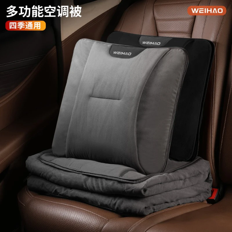 G古★大号品质婴儿绒汽车腰靠抱枕被车载空调被午睡枕二合一靠枕被