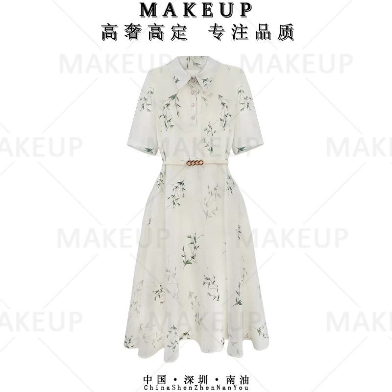 [MAKEUP-363深圳南油]法式高定轻奢收腰显瘦气质时尚中长连衣裙