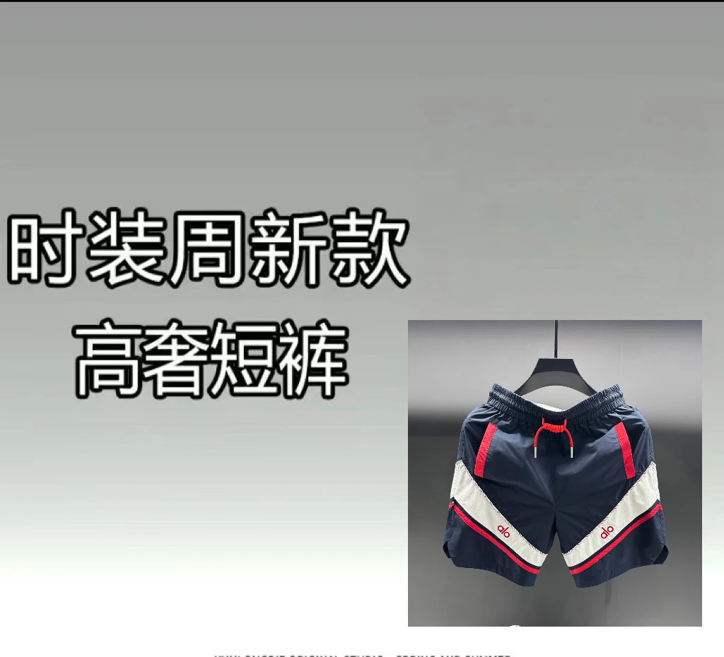 【YY蕾蕾专属-L607】夏季新款男士休闲短裤