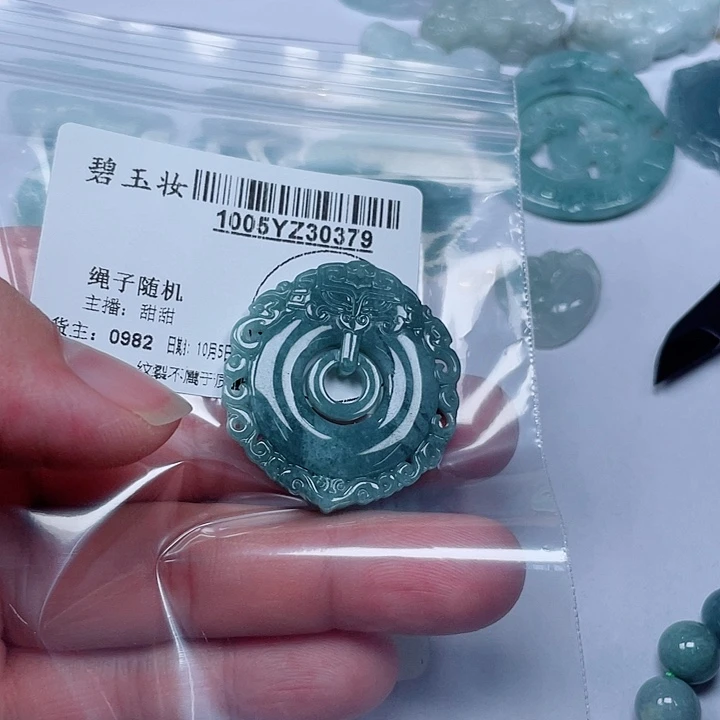吊坠(不含链)未镶嵌翡翠