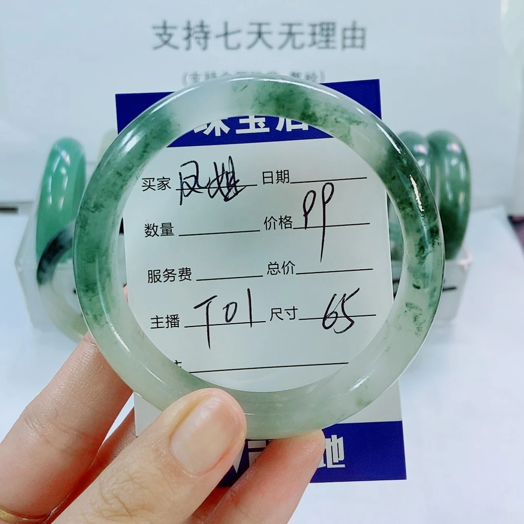 未镶嵌手镯石英质玉凤*t01