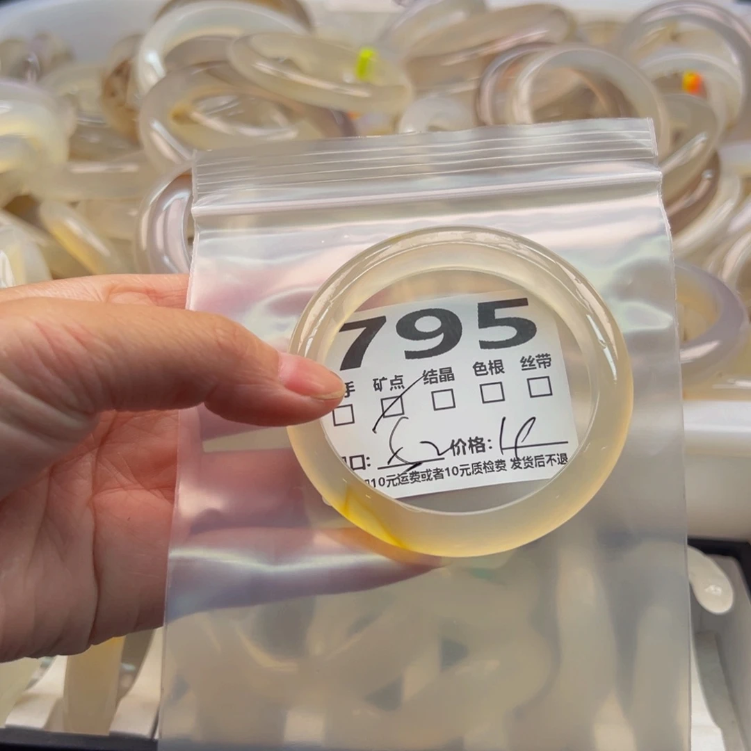 玛瑙/玉髓手镯未镶嵌795