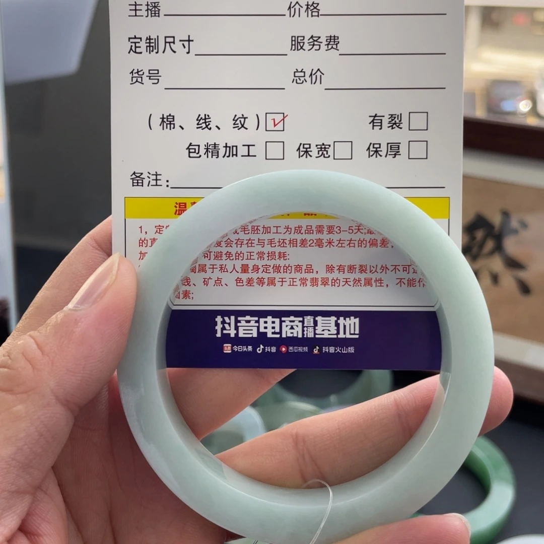我***卡未镶嵌天然翡翠手镯定制翡翠