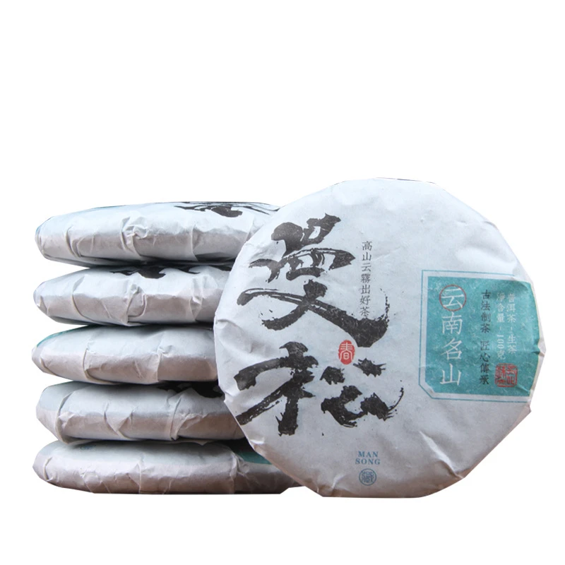 云南普洱茶生茶饼曼松王子山老树茶纯料100克七子饼茶叶